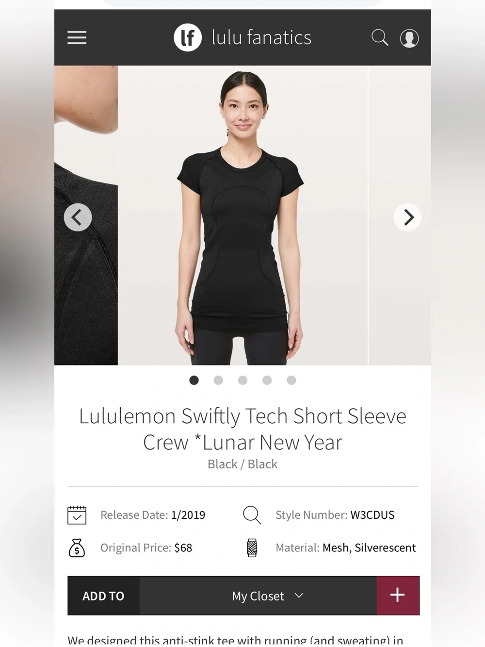 Lululemon Swiftly Tech Short Sleeve Crew
